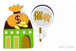 陕西讨债公司成功追回拖欠八年欠款50万成功案例