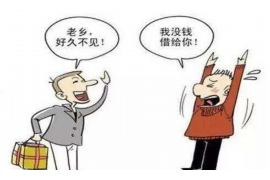 陕西融资清欠服务